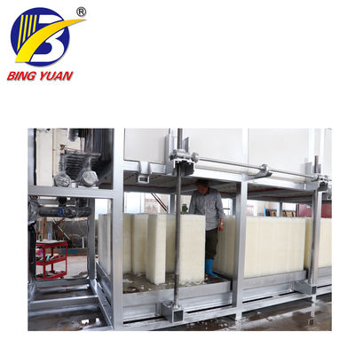 Máy làm đá 20 tấn hoàn toàn tự động